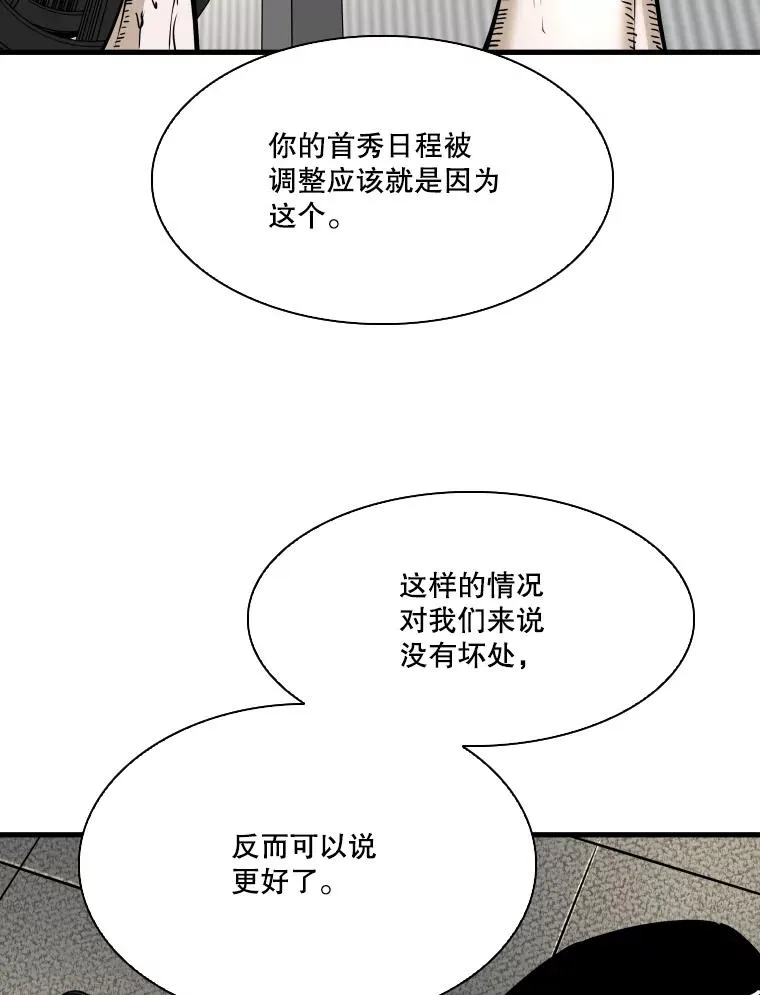326.安排赛程 第96页