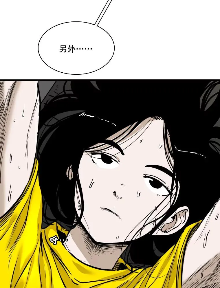 326.安排赛程 第99页