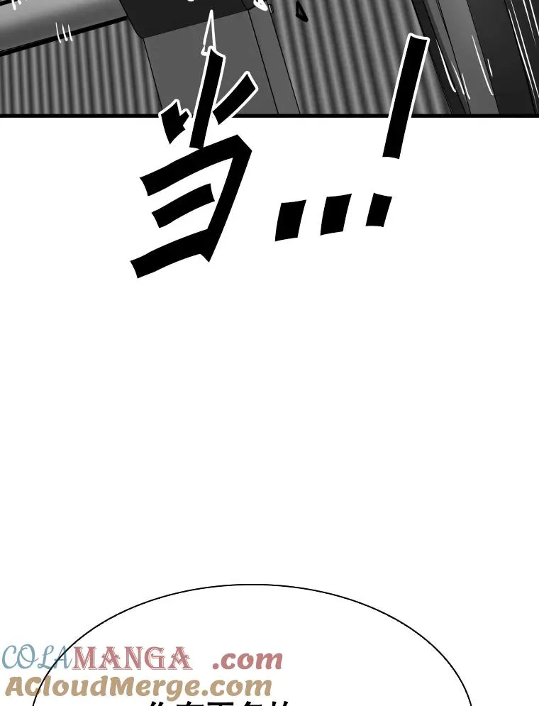 326.安排赛程 第101页