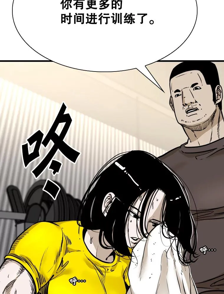 326.安排赛程 第102页