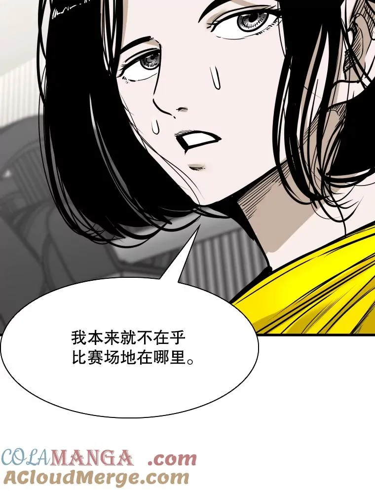 326.安排赛程 第105页
