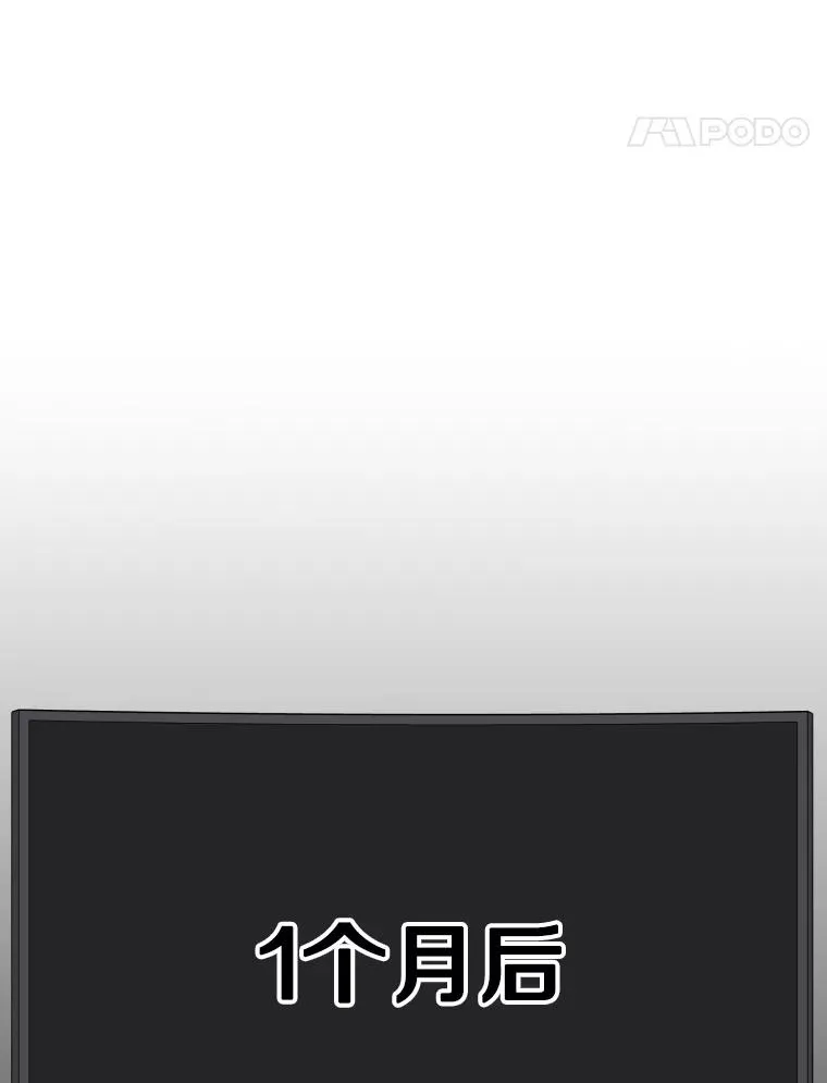 326.安排赛程 第107页