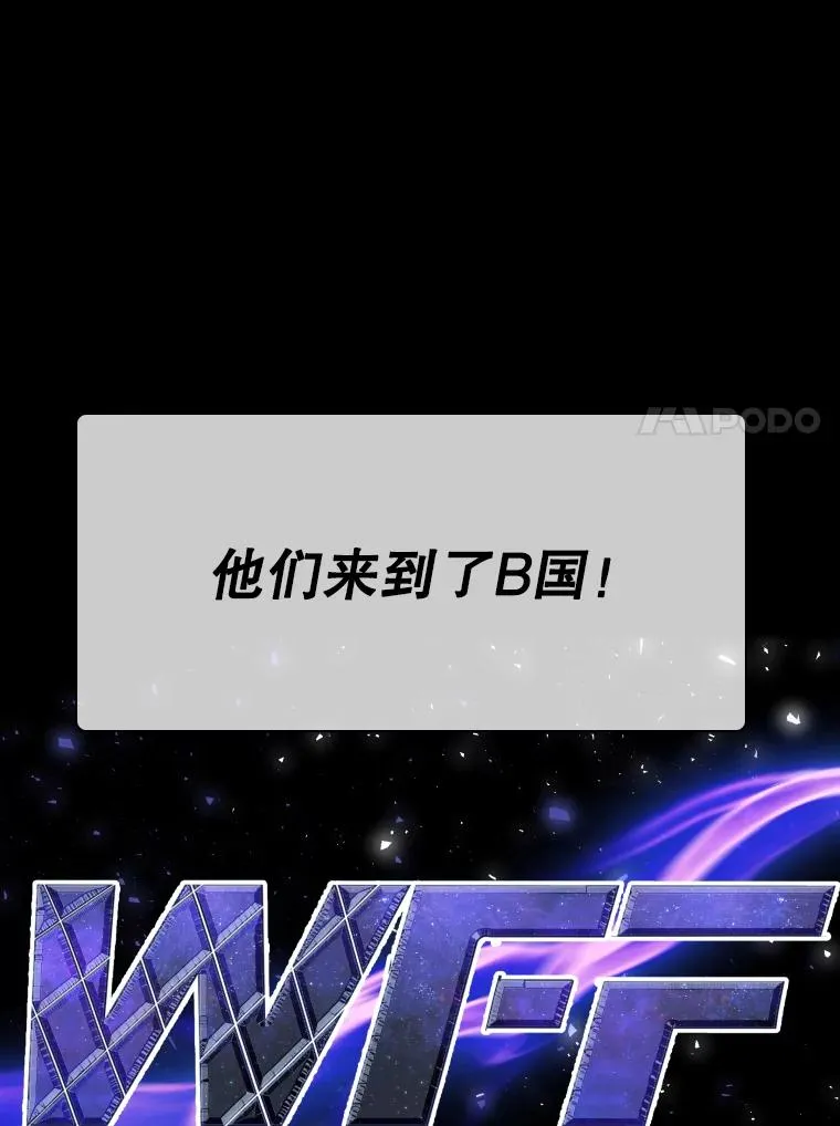 326.安排赛程 第110页