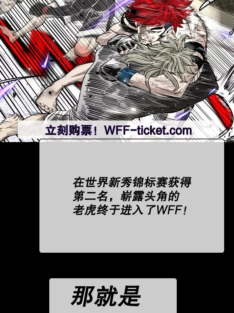 326.安排赛程 第112页