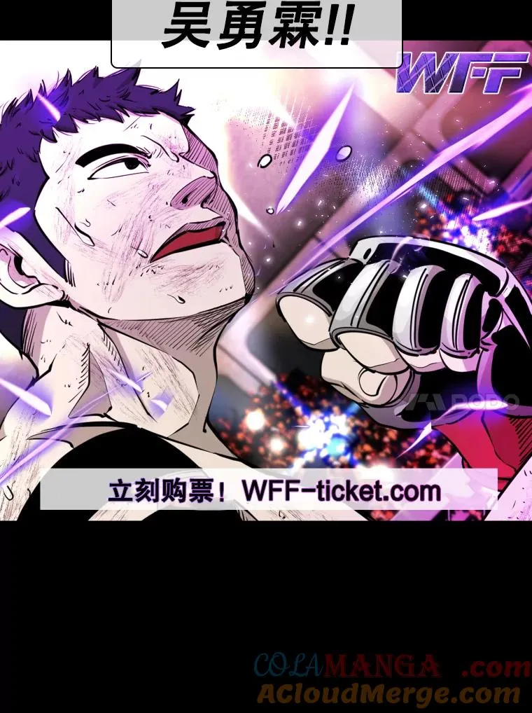 326.安排赛程 第113页