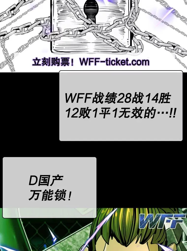326.安排赛程 第115页