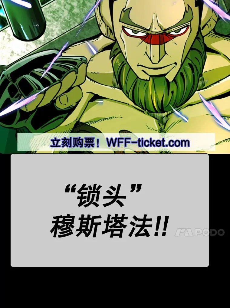326.安排赛程 第116页