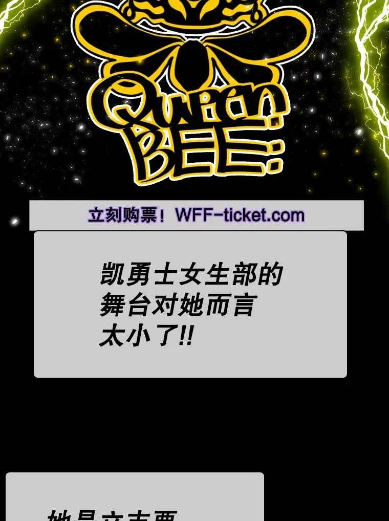 326.安排赛程 第118页