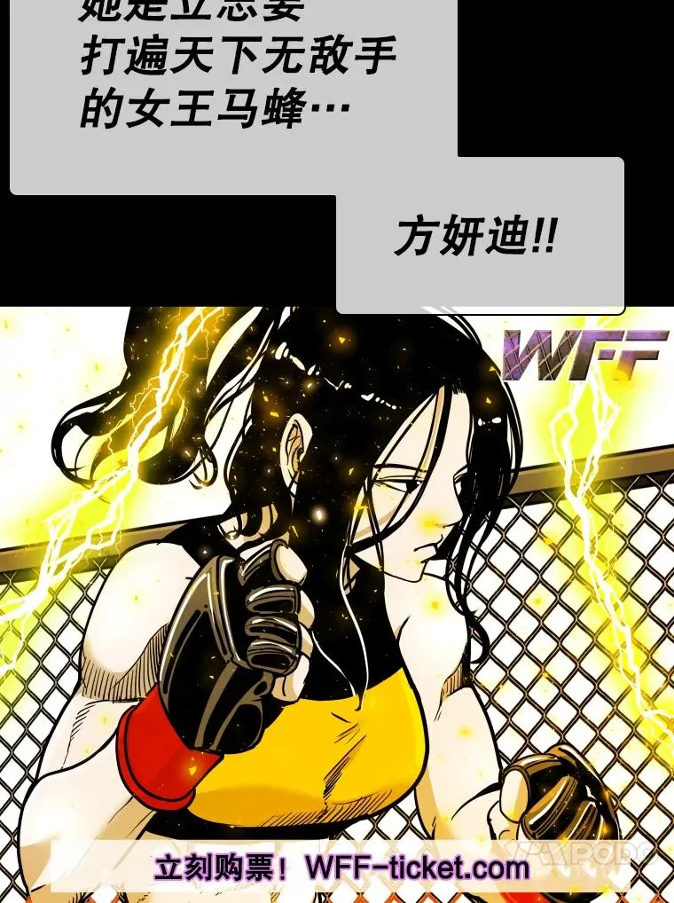 326.安排赛程 第119页
