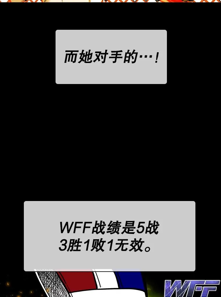 326.安排赛程 第120页