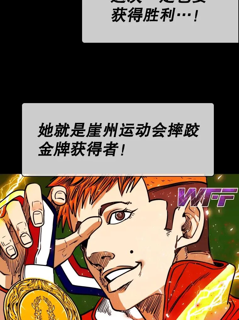 326.安排赛程 第122页