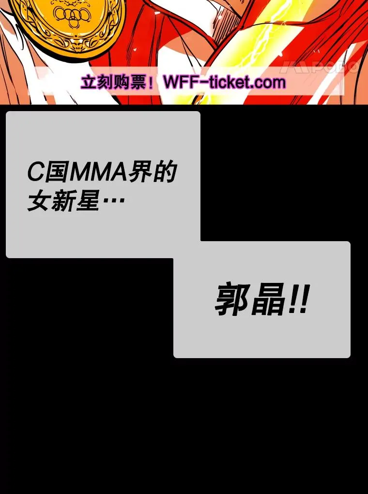 326.安排赛程 第123页