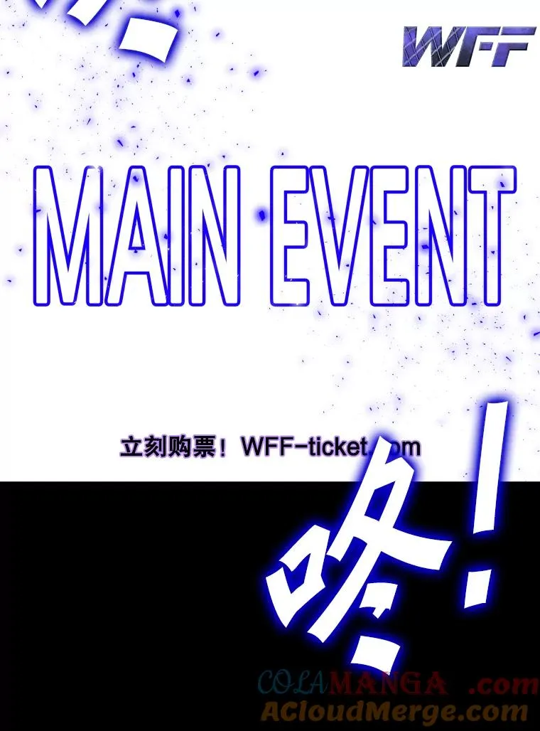 326.安排赛程 第125页