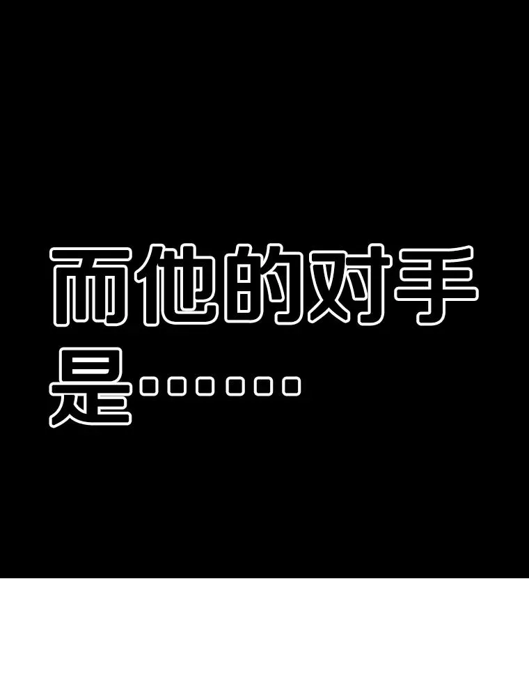 326.安排赛程 第135页