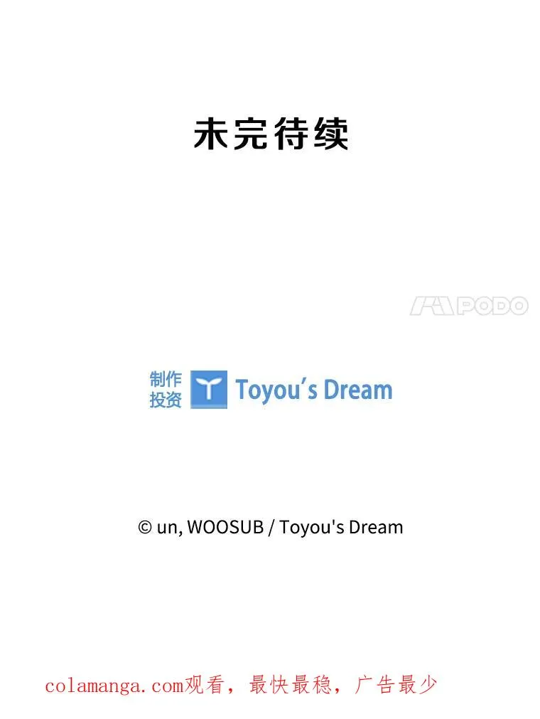 326.安排赛程 第136页