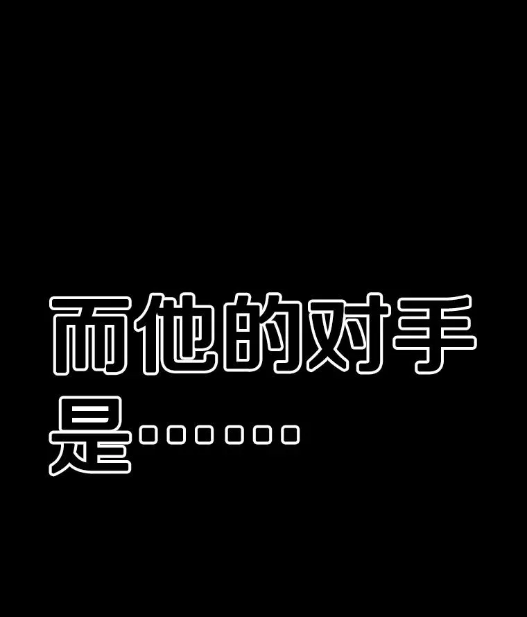 327.各自备战 第6页