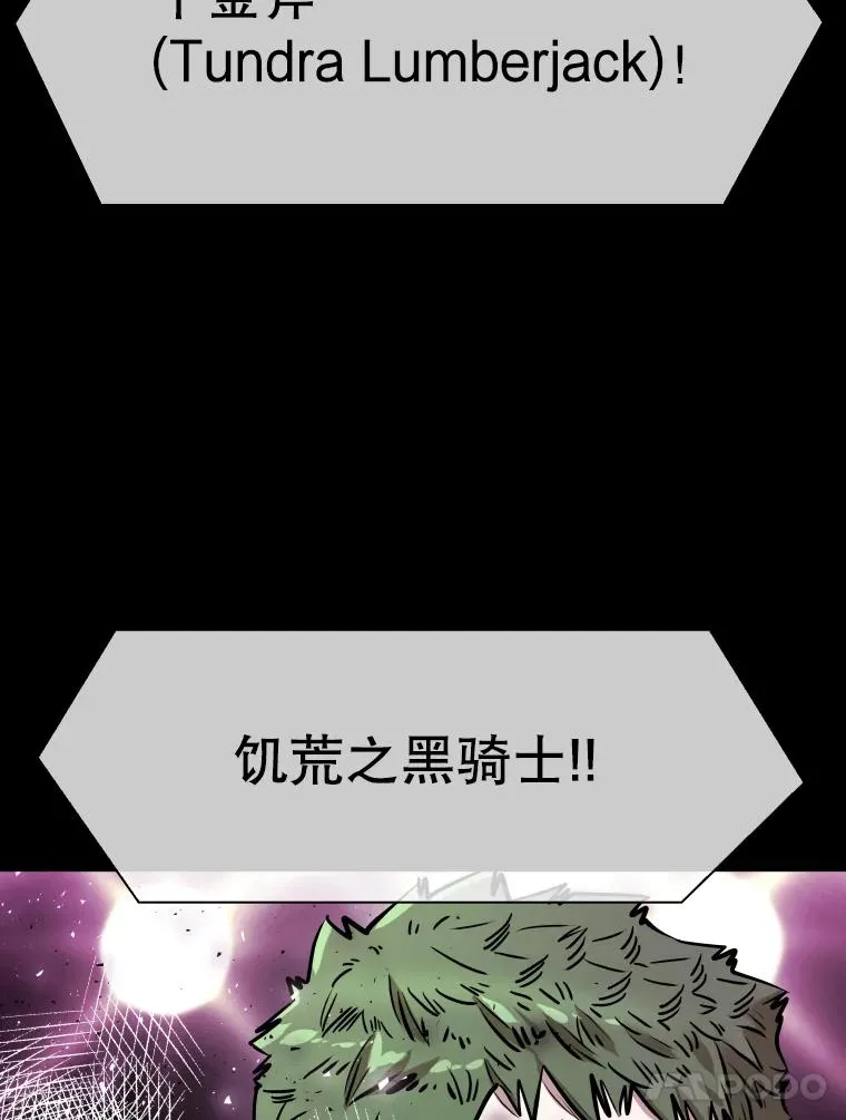 327.各自备战 第12页
