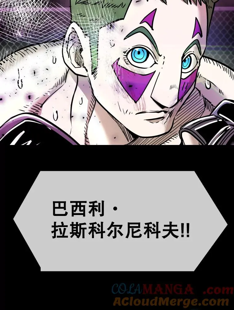 327.各自备战 第13页