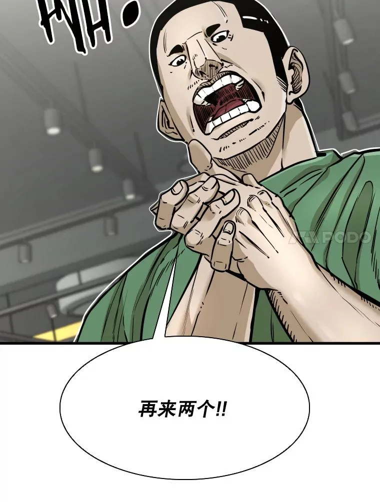 327.各自备战 第18页