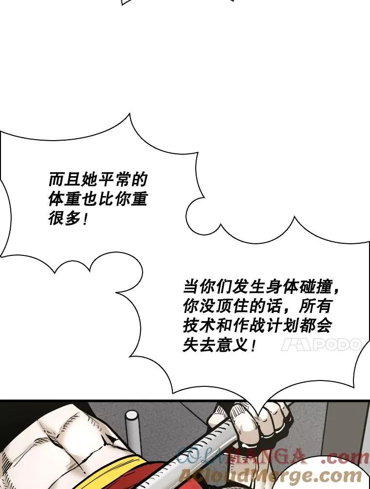 327.各自备战 第21页
