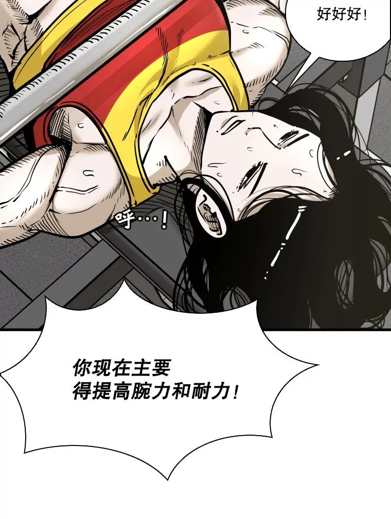 327.各自备战 第22页