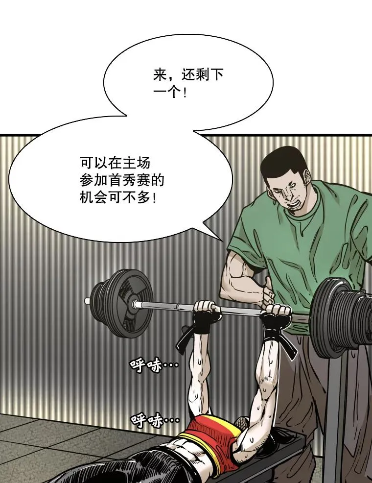 327.各自备战 第23页