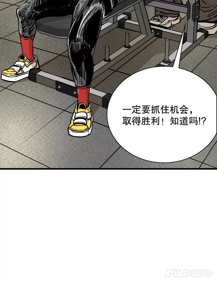 327.各自备战 第24页
