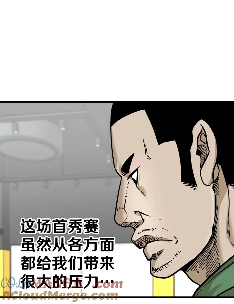 327.各自备战 第25页