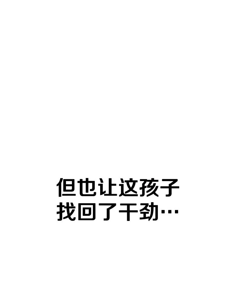 327.各自备战 第26页