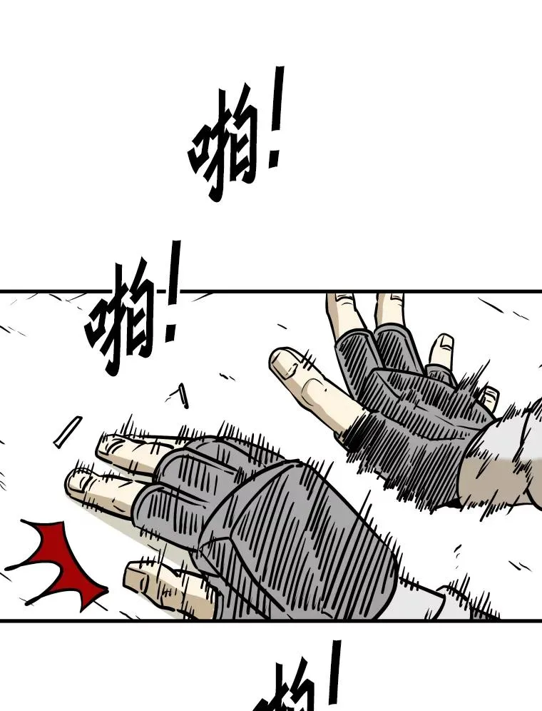 327.各自备战 第39页