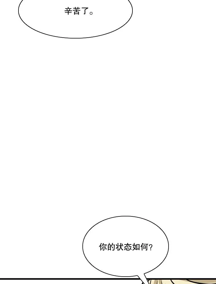 327.各自备战 第42页