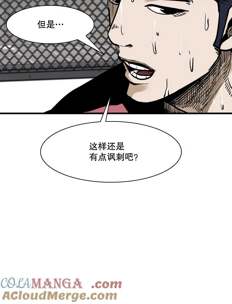 327.各自备战 第45页