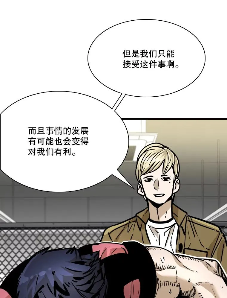 327.各自备战 第46页