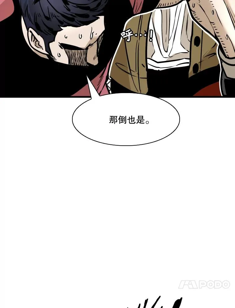 327.各自备战 第47页