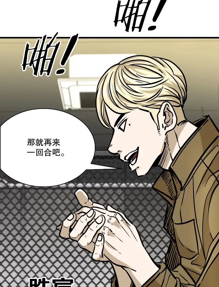 327.各自备战 第48页