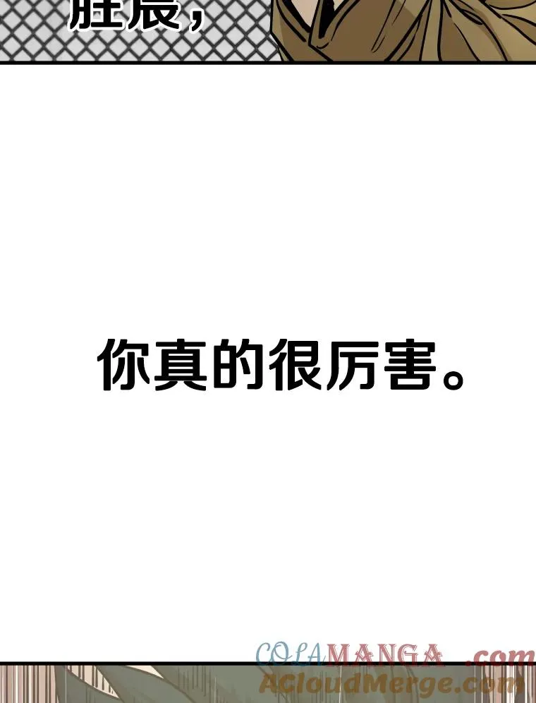 327.各自备战 第49页