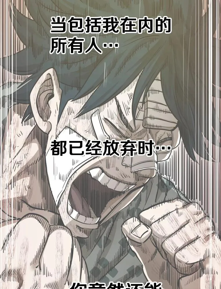 327.各自备战 第50页