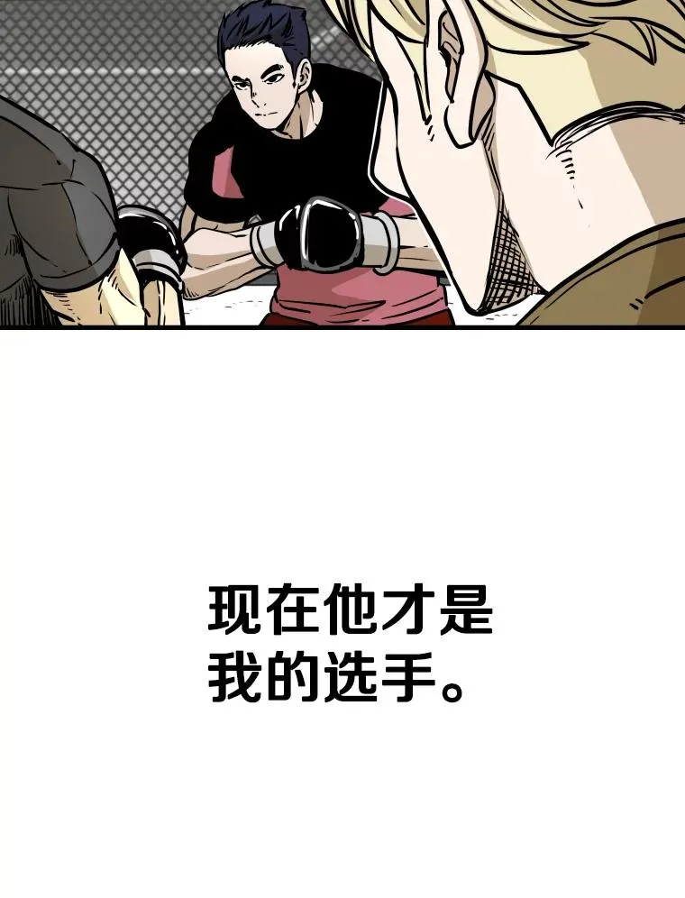 327.各自备战 第52页