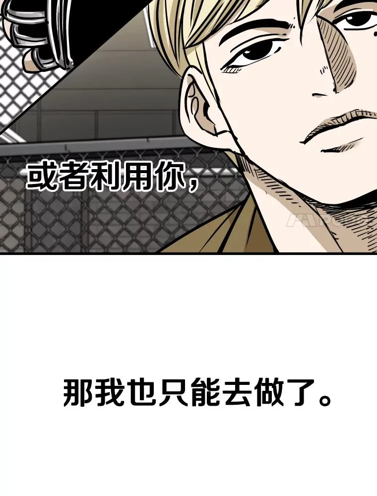 327.各自备战 第54页