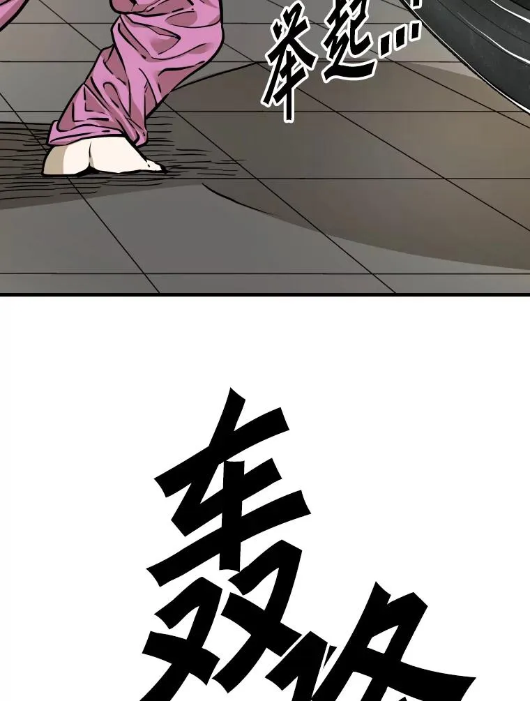 327.各自备战 第62页