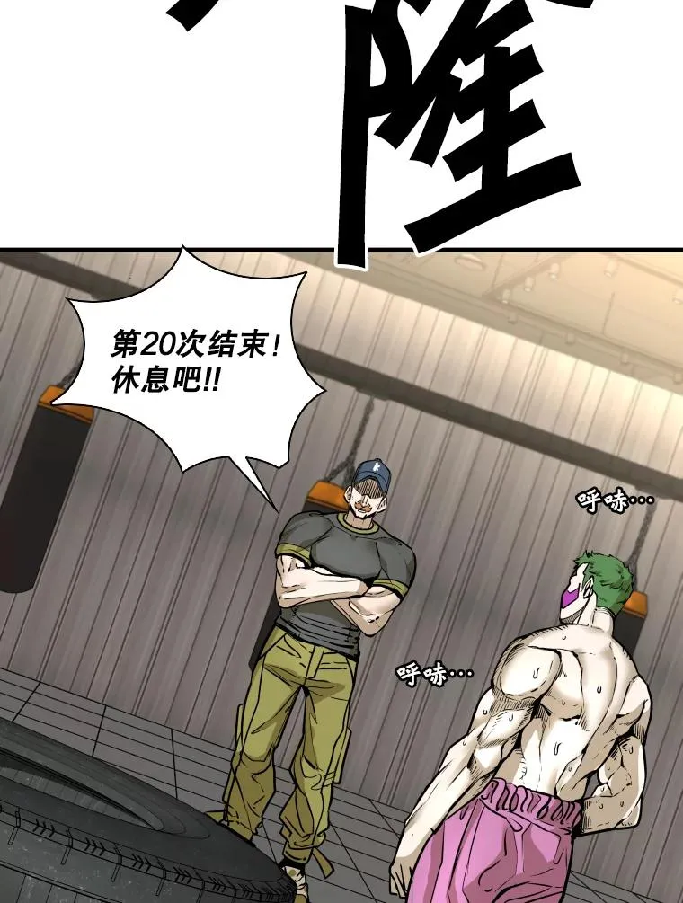 327.各自备战 第63页