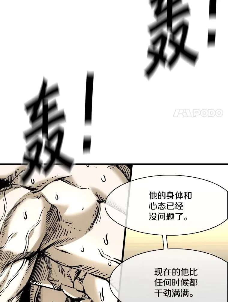 327.各自备战 第67页