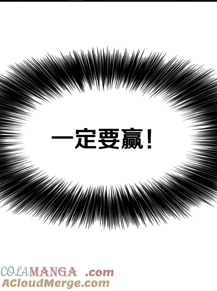 327.各自备战 第69页