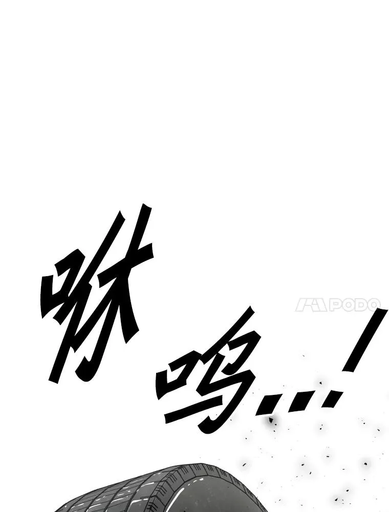 327.各自备战 第70页