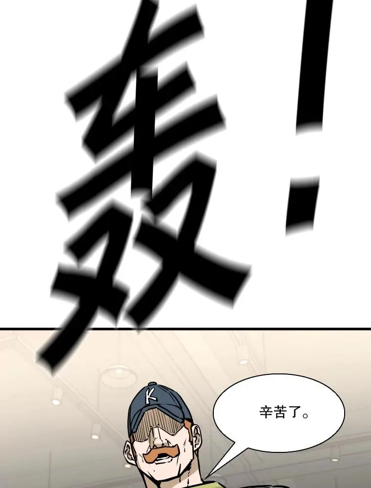 327.各自备战 第72页