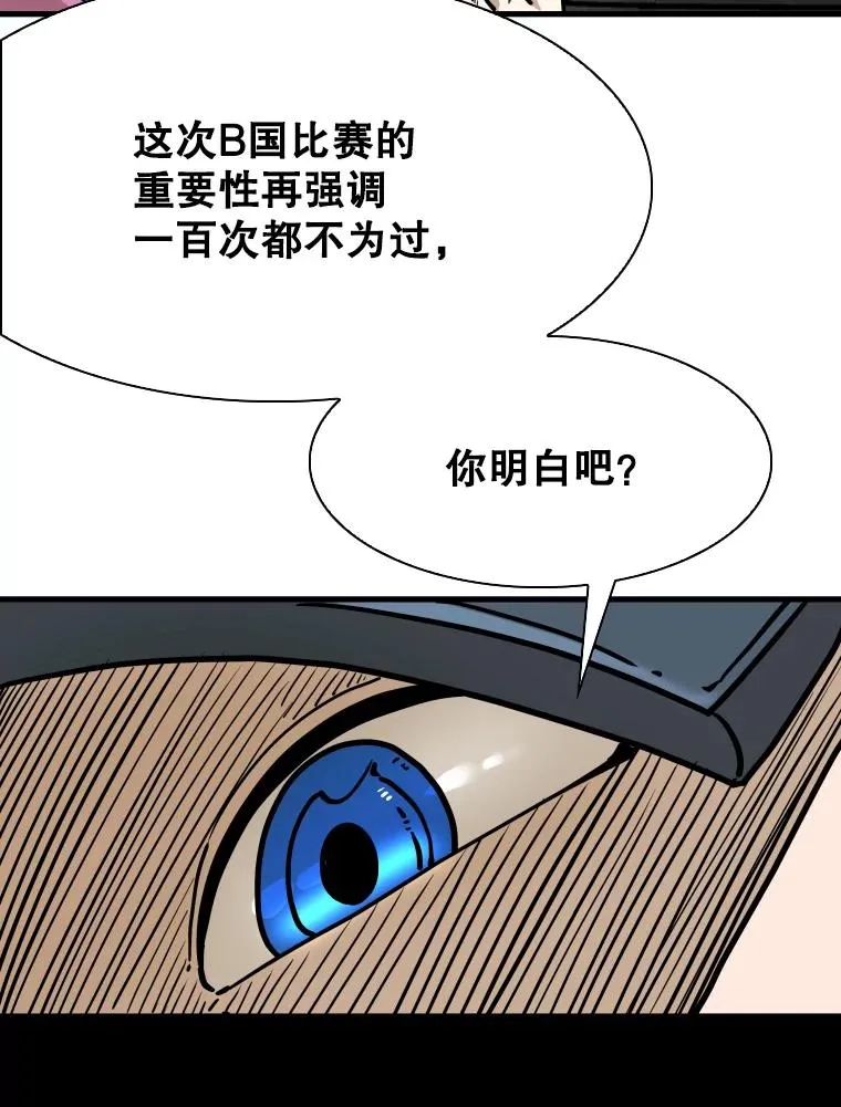 327.各自备战 第74页