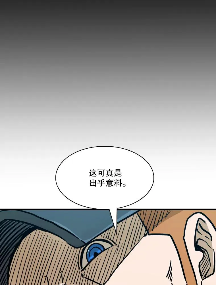 327.各自备战 第76页