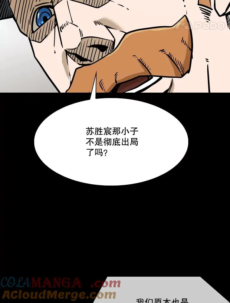 327.各自备战 第77页