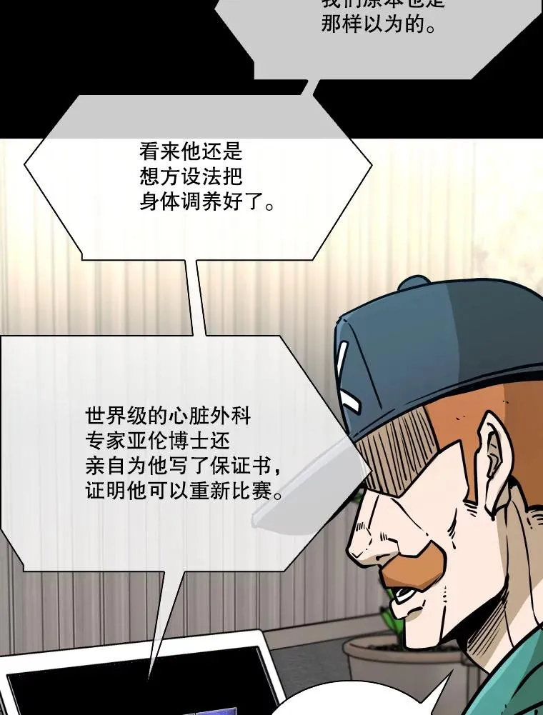 327.各自备战 第78页