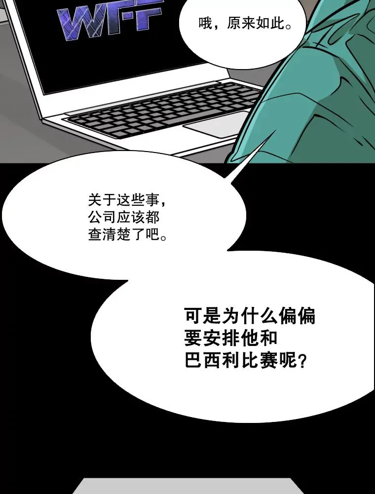 327.各自备战 第79页